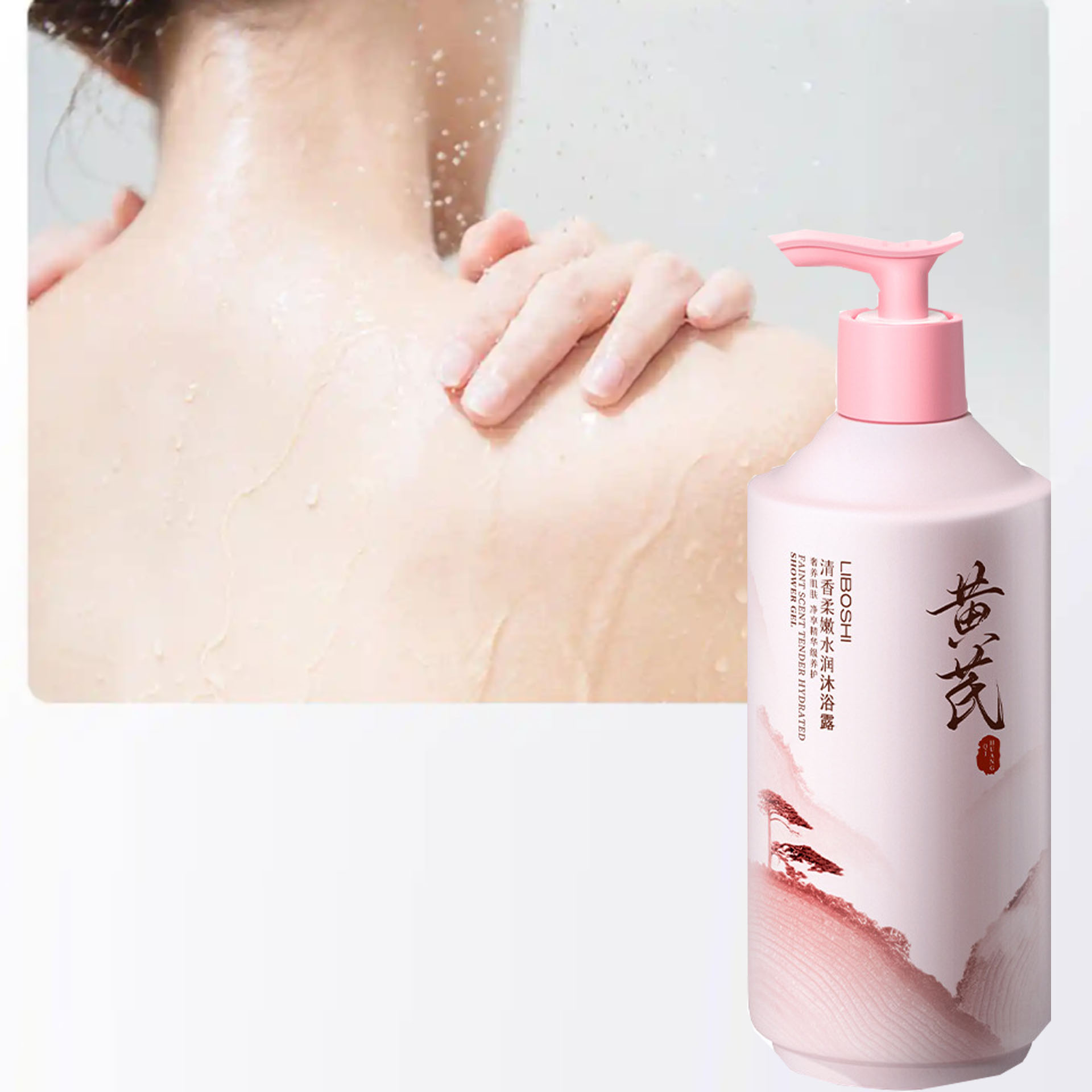 Perfume Fragrance Body Wash - แอสตรากาลัส บอดี้วอช น้ำหอมสำหรับใช้ในครัวเรือน ความจุขนาดใหญ่ กลิ่นหอมติดทนนาน ให้ความชุ่มชื้น