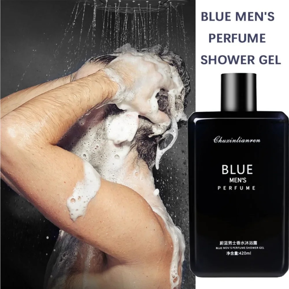 Perfume Fragrance Body Wash - แชมพูน้ำหอมติดทนนาน 24 ชั่วโมง ครีมอาบน้ำบำรุงผิว ฟื้นฟูผิว บลู