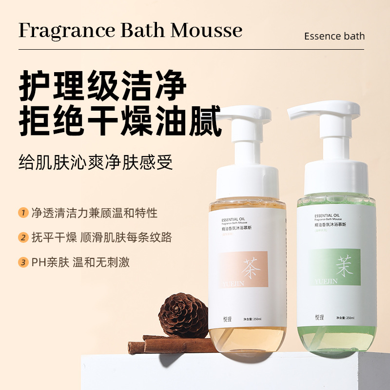 Perfume Fragrance Body Wash - กลิ่นดอกไม้ Body Wash น้ํามันหอมระเหยติดทนนาน Perfumed Gentle
