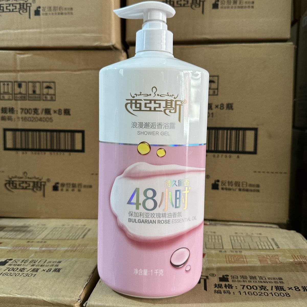 Perfume Fragrance Body Wash - ครีมอาบน้ำน้ำหอม 1 กก. กลิ่นโรแมนติก เสน่ห์ทันสมัย กลิ่นดอกไม้หวานละมุน