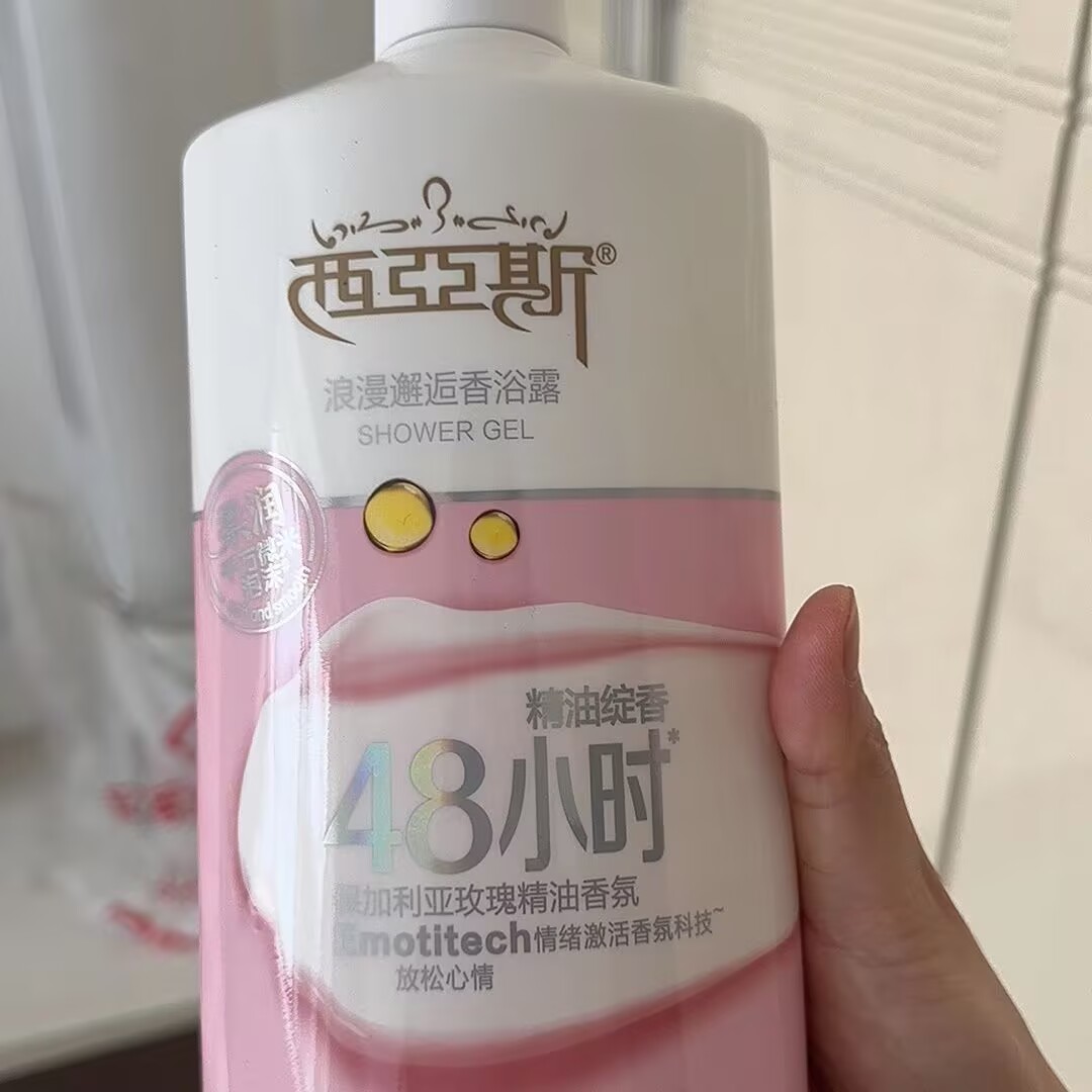 เจลอาบน้ำน้ำหอม 1000 มล. กลิ่น - Perfume Fragrance Body Wash บทวิจารณ์และราคา