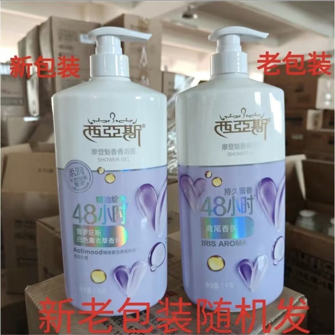 เจลอาบน้ำน้ำหอม 1000 มล. กลิ่น - Perfume Fragrance Body Wash บทวิจารณ์และราคา