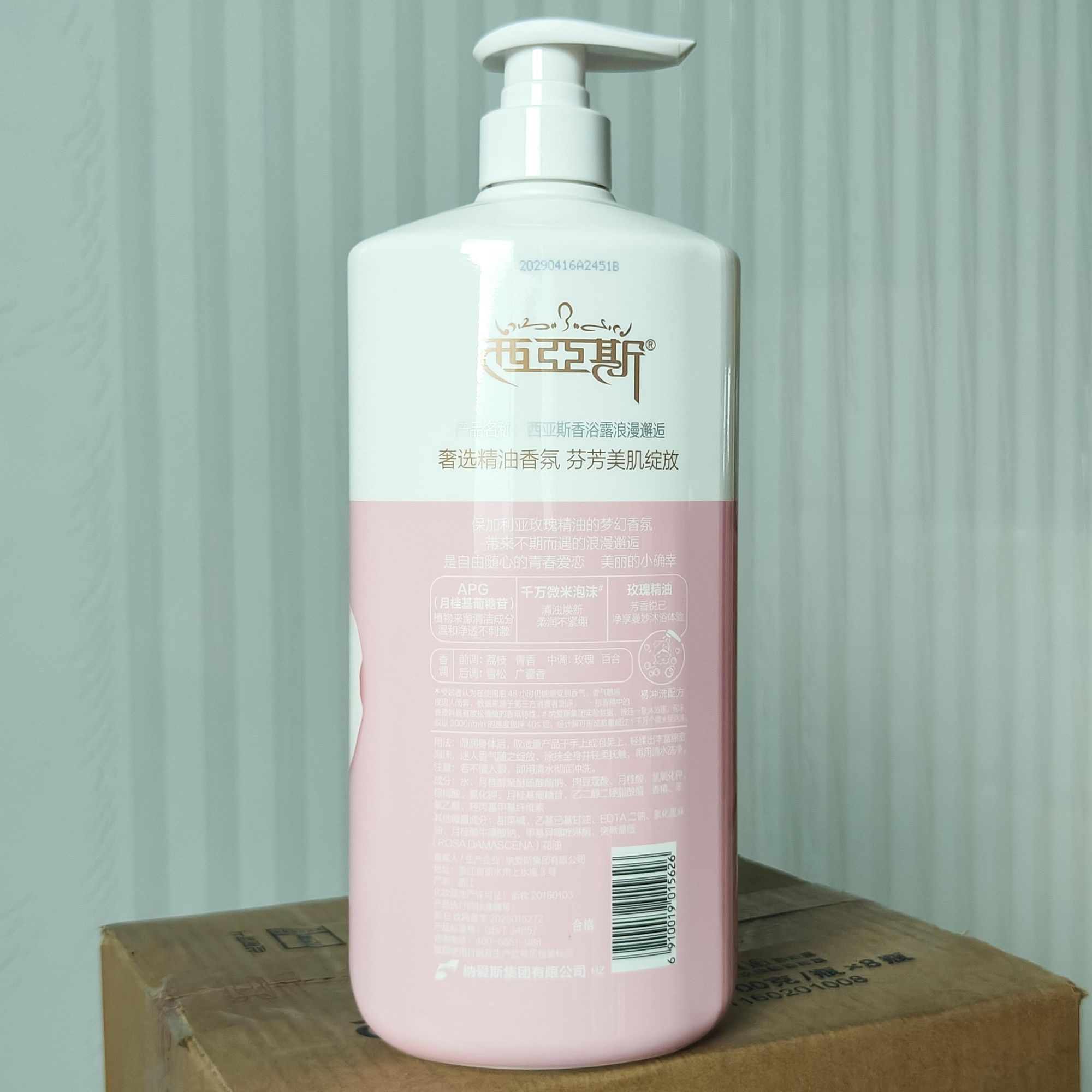 เจลอาบน้ำน้ำหอม กลิ่นหอมหวานโร - Perfume Fragrance Body Wash บทวิจารณ์และราคา