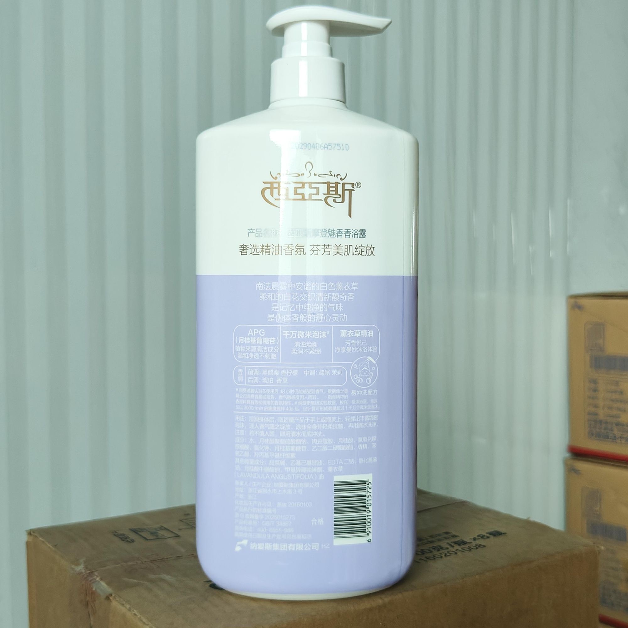 เจลอาบน้ำน้ำหอม กลิ่นหอมหวานโร - Perfume Fragrance Body Wash บทวิจารณ์และราคา