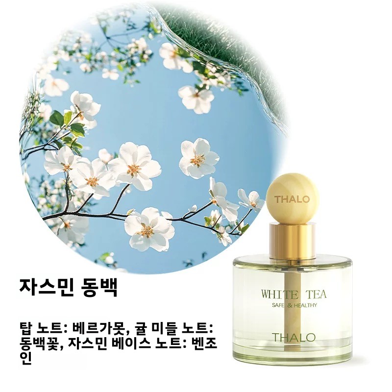 น้ำหอมปรับอากาศในรถยนต์ กลิ่นอ - Fragrance Perfume Car บทวิจารณ์และราคา