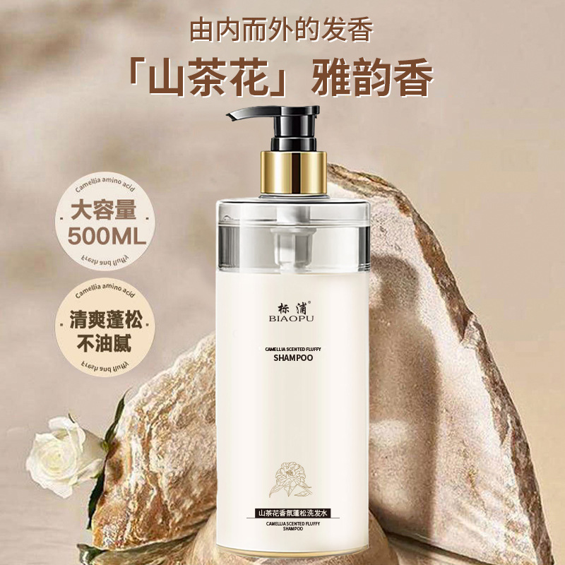 แชมพูคาเมลเลีย ควบคุมความมัน บ - Perfume Fragrance Body Wash บทวิจารณ์และราคา