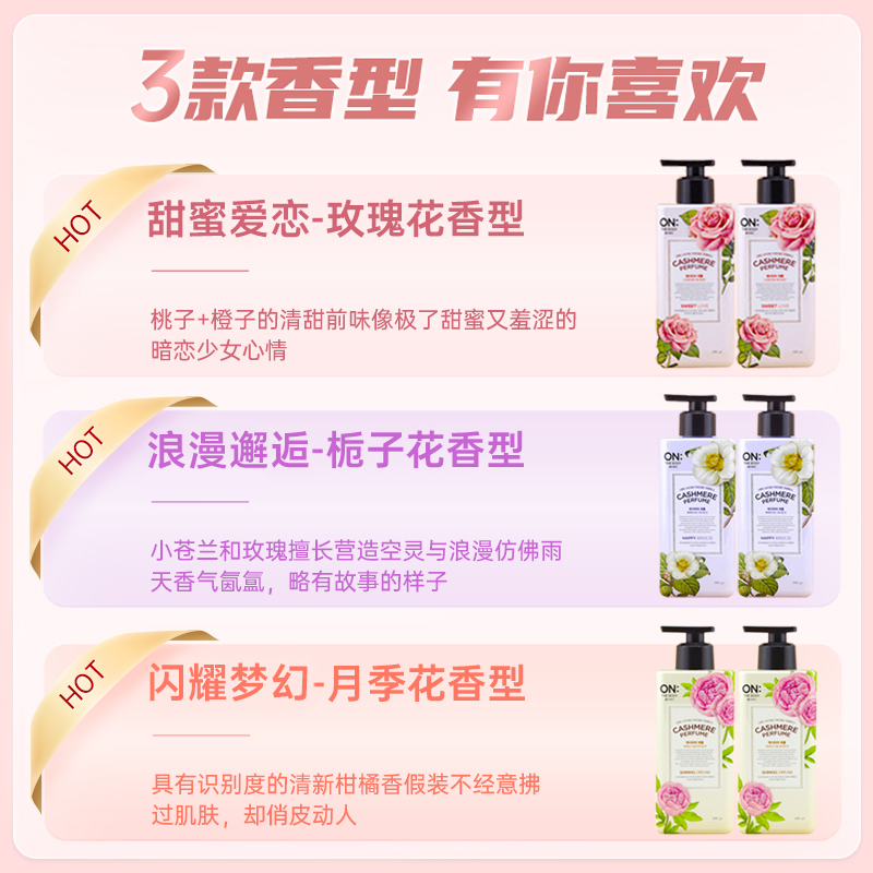 โลชั่นบำรุงผิวสำหรับผิวแห้ง ให - Perfume Fragrance Lotion บทวิจารณ์และราคา