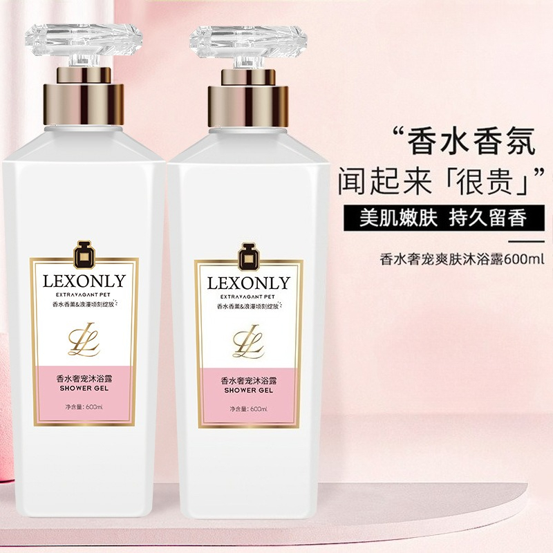 น้ำหอมอาบน้ำ กลิ่นหอมติดทนนาน  - Perfume Fragrance Body Wash บทวิจารณ์และราคา