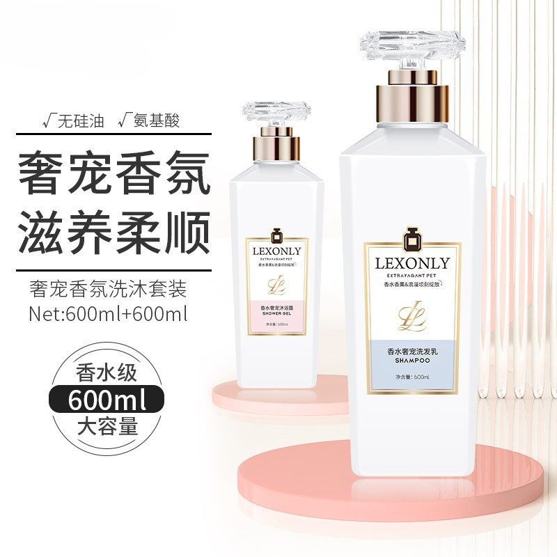 น้ำหอมอาบน้ำ กลิ่นหอมติดทนนาน  - Perfume Fragrance Body Wash บทวิจารณ์และราคา