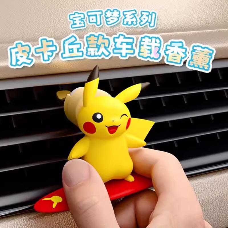 อะนิเมะ Pokemon Pikachu Action - Fragrance Perfume Car บทวิจารณ์และราคา