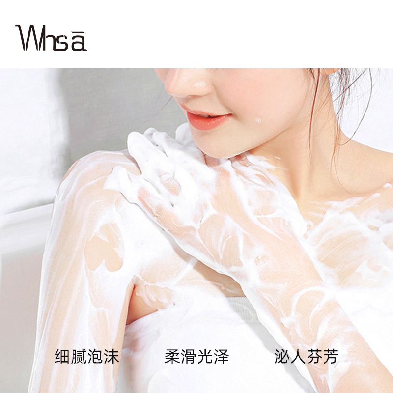 น้ําหอมล้างร่างกาย Fragrant Ho - Perfume Fragrance Body Wash บทวิจารณ์และราคา