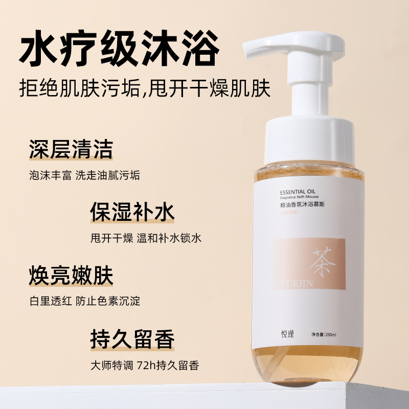 กลิ่นดอกไม้ Body Wash น้ํามันห - Perfume Fragrance Body Wash บทวิจารณ์และราคา
