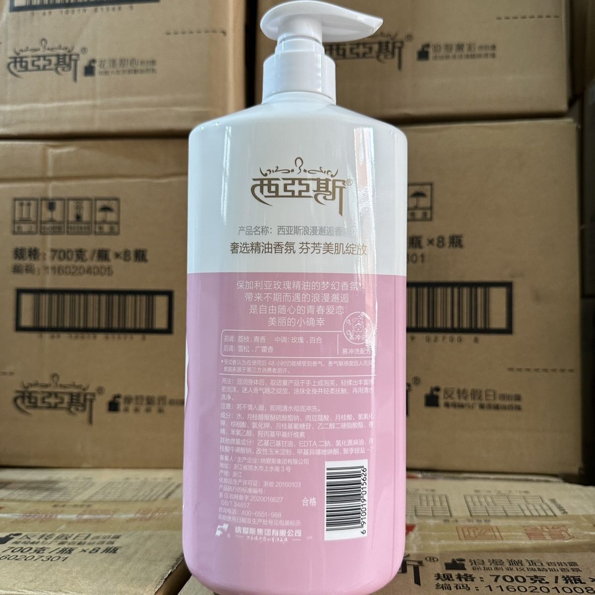 ครีมอาบน้ำน้ำหอม 1 กก. กลิ่นโร - Perfume Fragrance Body Wash บทวิจารณ์และราคา