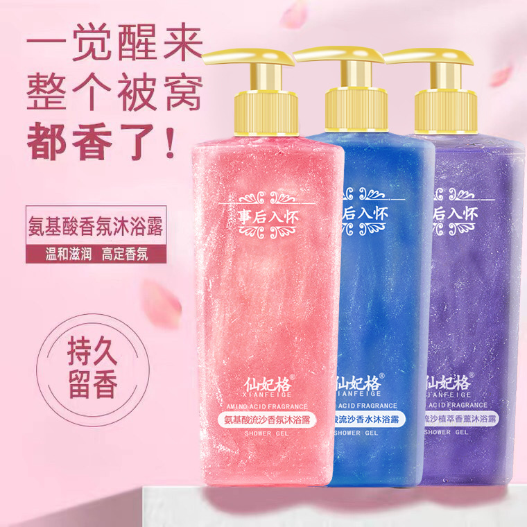 กรดอะมิโน น้ำหอม น้ำหอม ครีมอา - Perfume Fragrance Body Wash บทวิจารณ์และราคา