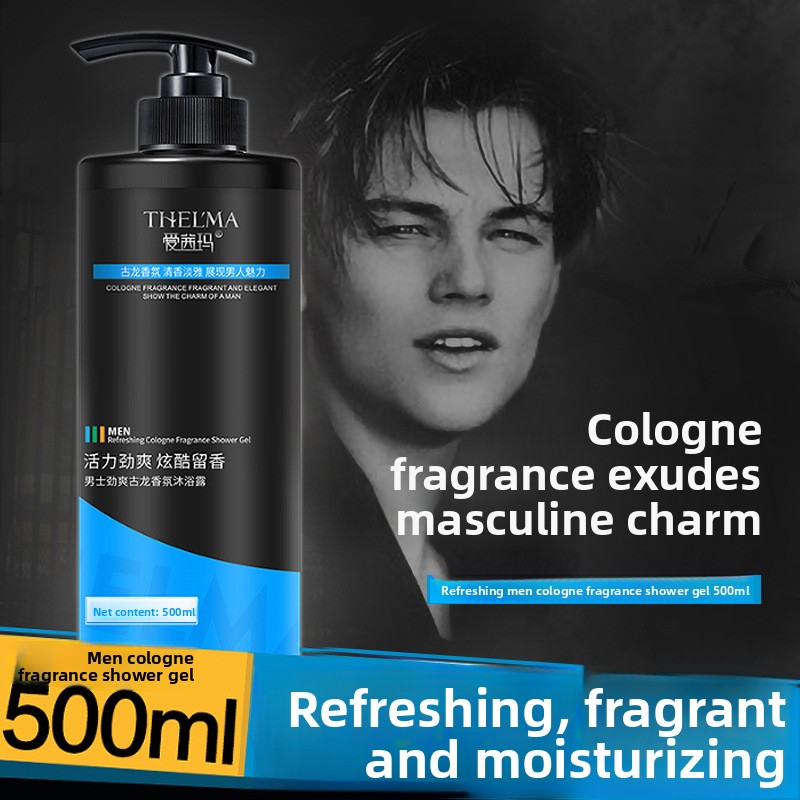 500 มล. กู่หลง เพอร์ฟูม บอดี้  - Perfume Fragrance Body Wash บทวิจารณ์และราคา