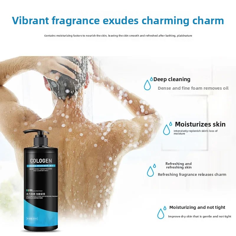 500 มล. กู่หลง เพอร์ฟูม บอดี้  - Perfume Fragrance Body Wash บทวิจารณ์และราคา