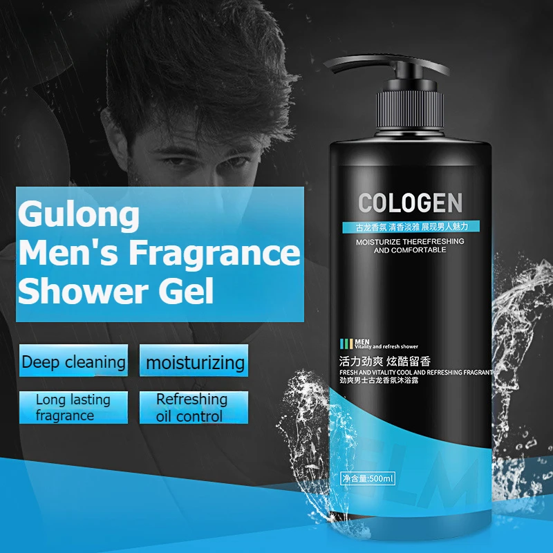 500 มล. กู่หลง เพอร์ฟูม บอดี้  - Perfume Fragrance Body Wash บทวิจารณ์และราคา