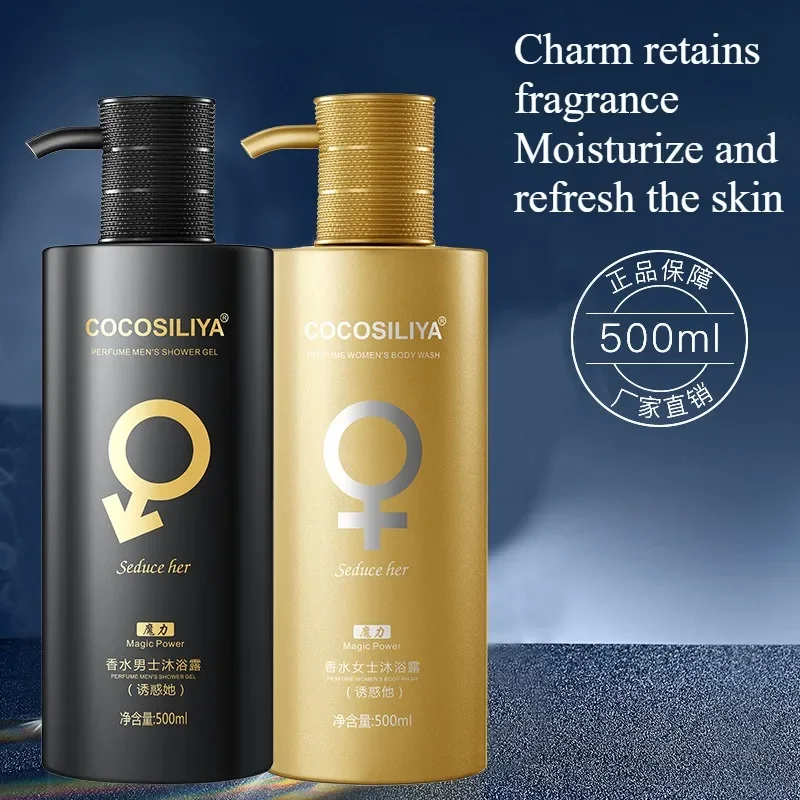 500g เจลอาบน้ําให้ความชุ่มชื้น - Perfume Fragrance Body Wash บทวิจารณ์และราคา