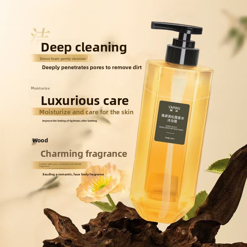ยาเป่ย บอดี้วอช กลิ่นแบล็คทรัฟ - Perfume Fragrance Body Wash บทวิจารณ์และราคา