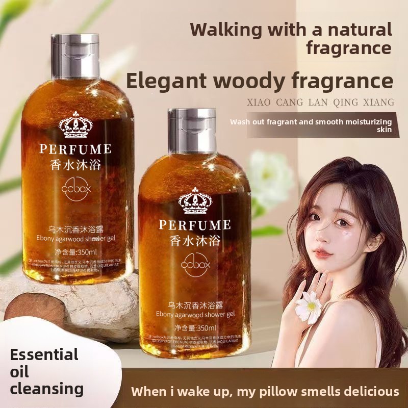 ครีมอาบน้ำกลิ่นไม้กฤษณาดำ กลิ่ - Perfume Fragrance Body Wash บทวิจารณ์และราคา