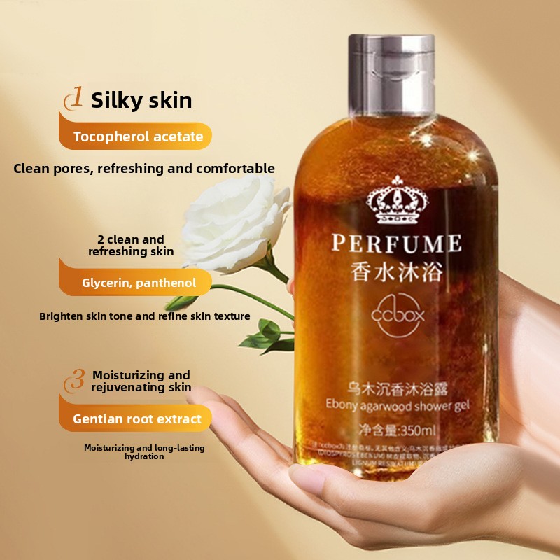 ครีมอาบน้ำกลิ่นไม้กฤษณาดำ กลิ่ - Perfume Fragrance Body Wash บทวิจารณ์และราคา