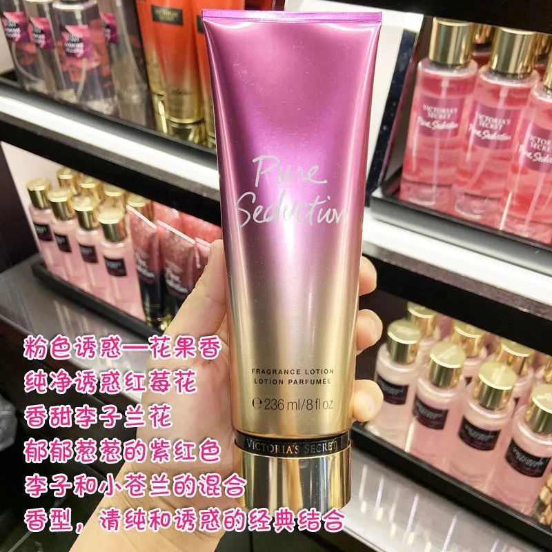 น้ำหอมวิคตอเรีย236มล. น้ำหอมมอ - Perfume Fragrance Lotion บทวิจารณ์และราคา