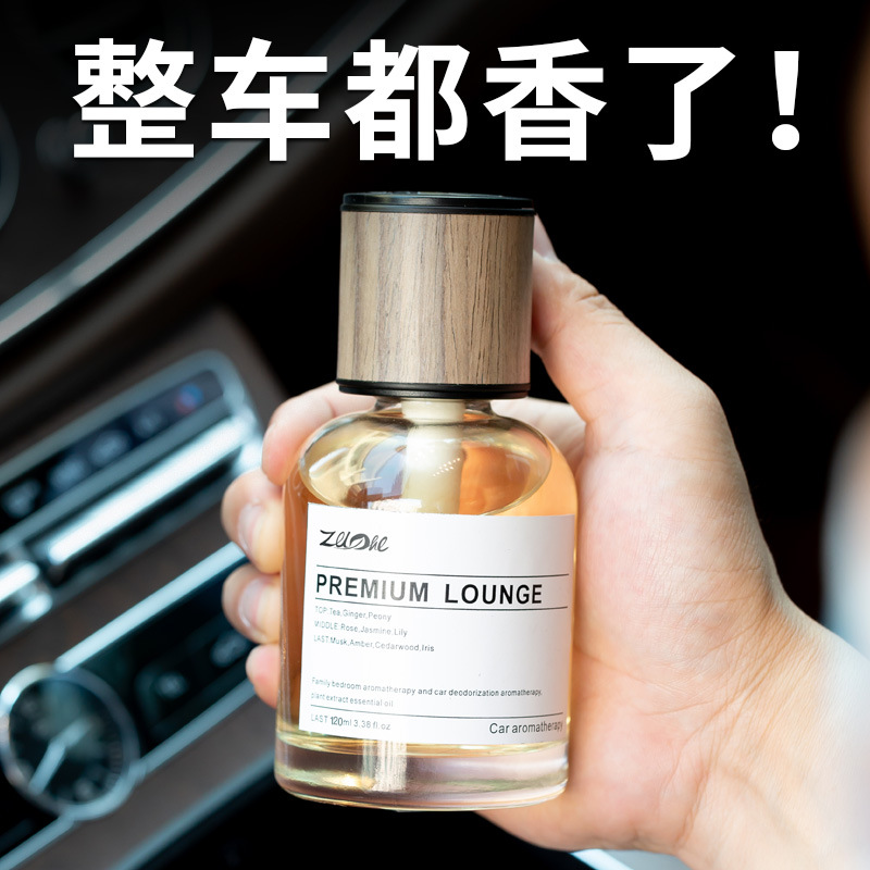XMSJ น้ำหอมปรับอากาศในรถยนต์แบ - Fragrance Perfume Car บทวิจารณ์และราคา