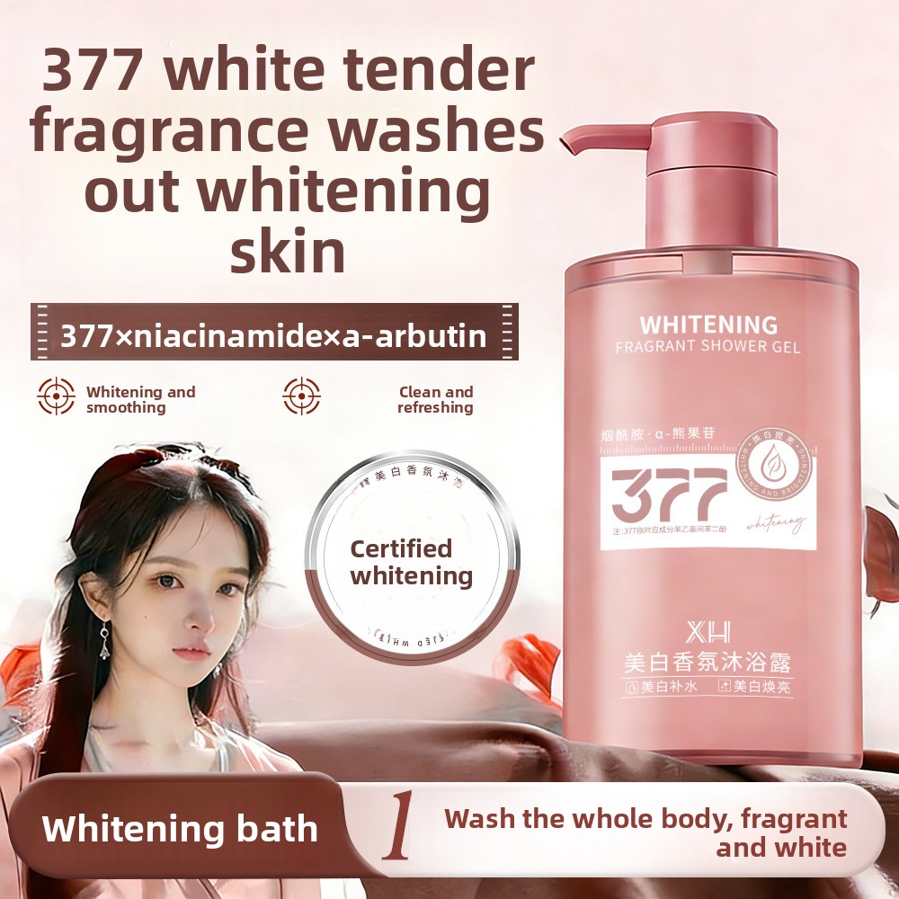 377 ฟราแกรนซ์ ไบรท์เทนนิ่ง บอด - Perfume Fragrance Body Wash บทวิจารณ์และราคา
